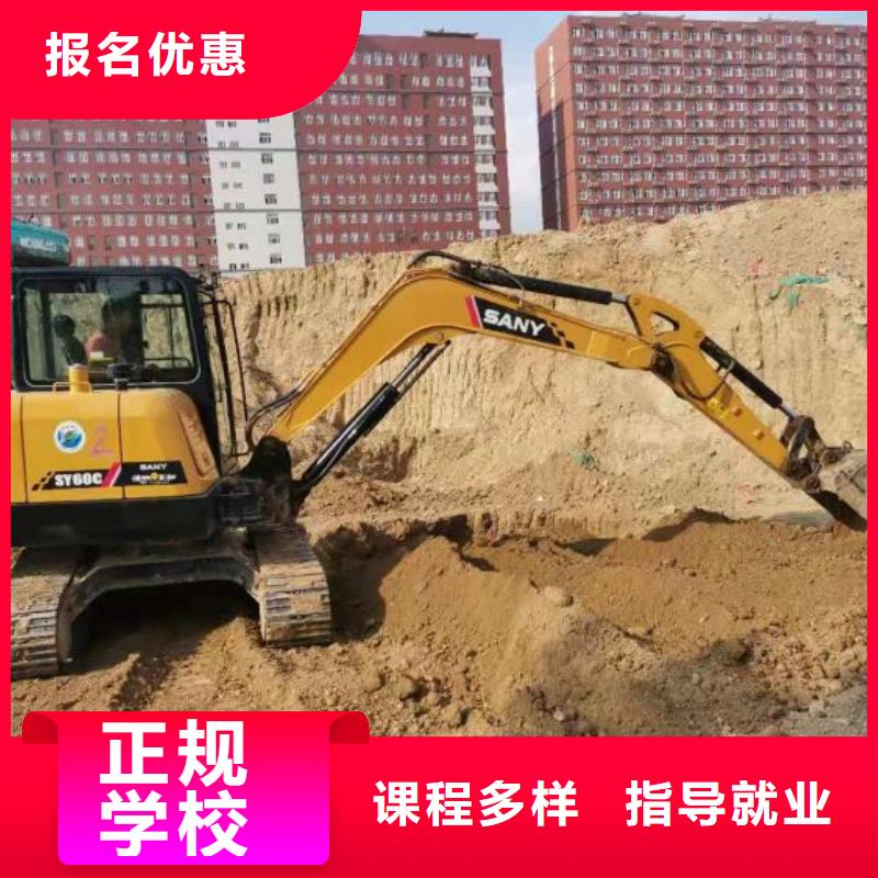 挖掘机培训学校虎振挖掘机怎么样老师专业