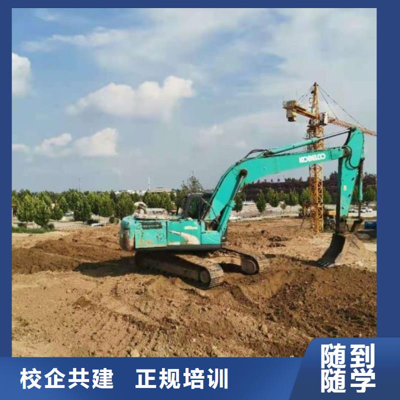 挖掘机培训学校-学厨师多少钱一年高薪就业