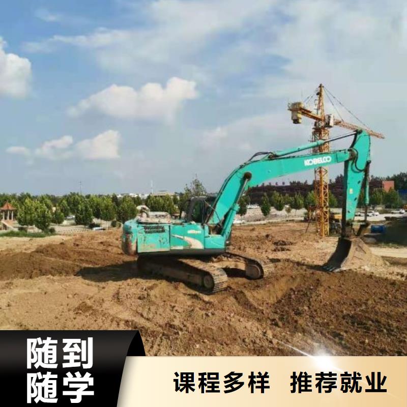 挖掘机培训学校实操培训