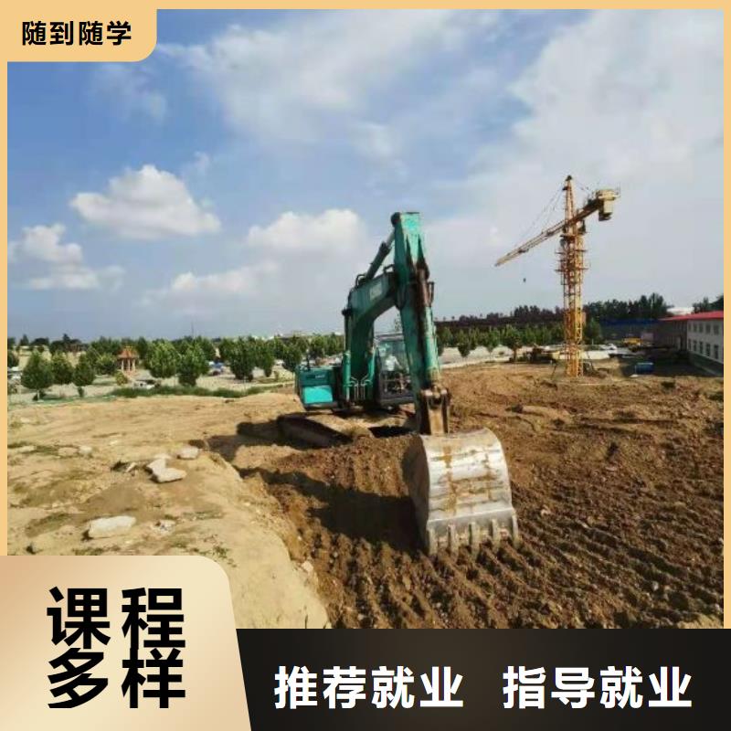 挖掘机培训学校数控培训正规学校