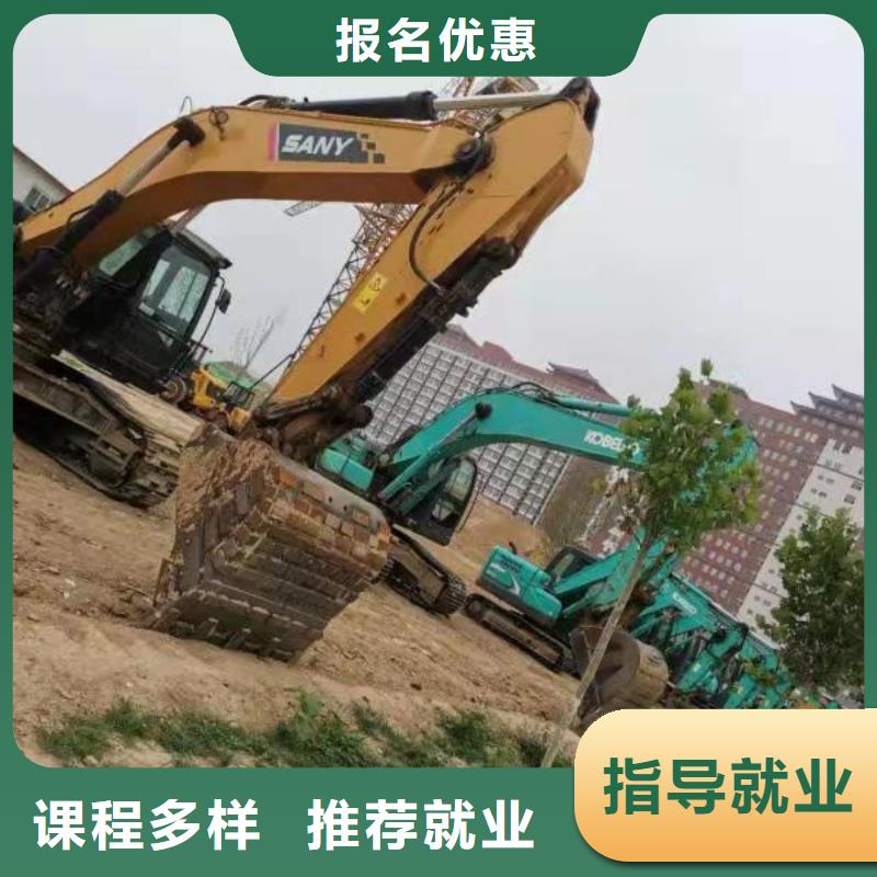 挖掘机培训学校数控培训正规学校