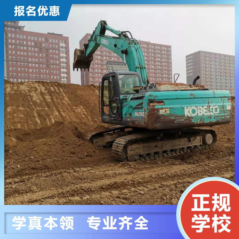 挖掘机技校-电气焊培训学校就业快