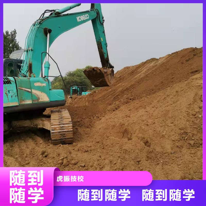 学装载机铲车叉车学费多少钱视频-四川省眉山市|丹棱|东坡|广安|内江|攀枝花|阿坝|资阳|乐山学装载机铲车叉车学费多少钱-虎振