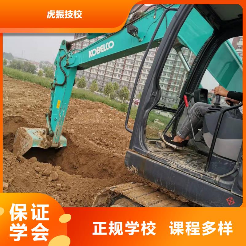 【挖掘机技校】学厨师多少钱一年校企共建