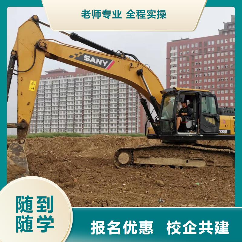 【挖掘机技校化妆培训实操教学】