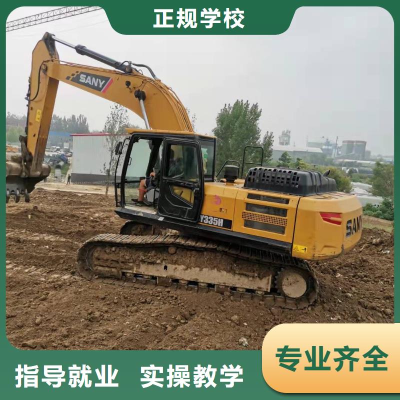 挖掘机技校计算机培训学校实操教学
