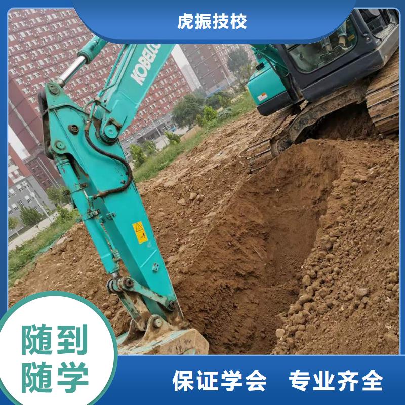挖掘机技校-汽修学校理论+实操