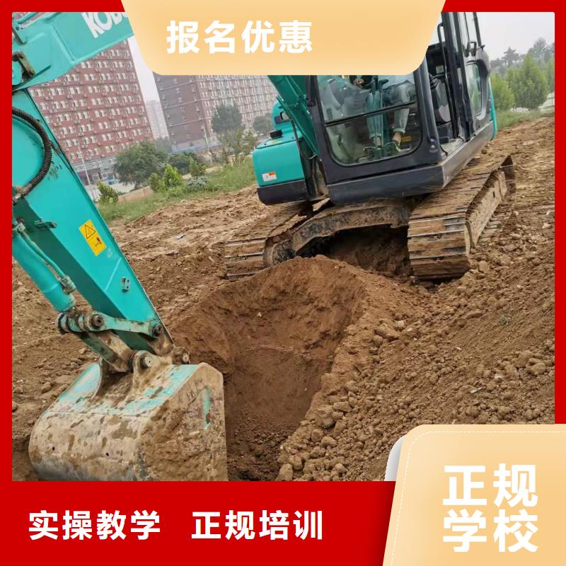 【挖掘机技校化妆培训实操教学】