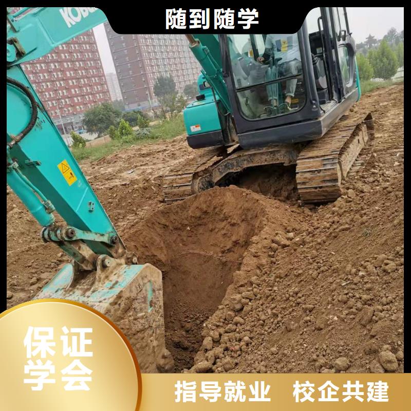 挖掘机技校计算机培训学校实操教学
