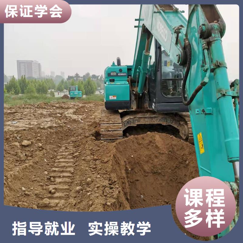 【挖掘机技校】,计算机培训学校就业