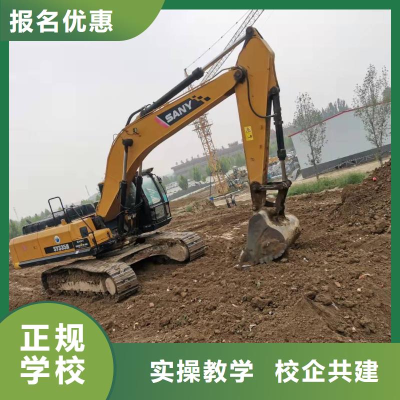 【挖掘机技校】,计算机培训学校就业