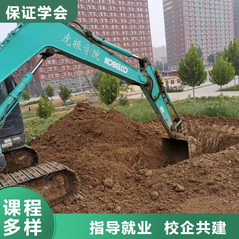 挖掘机技校学装载机铲车叉车学费多少钱学真技术