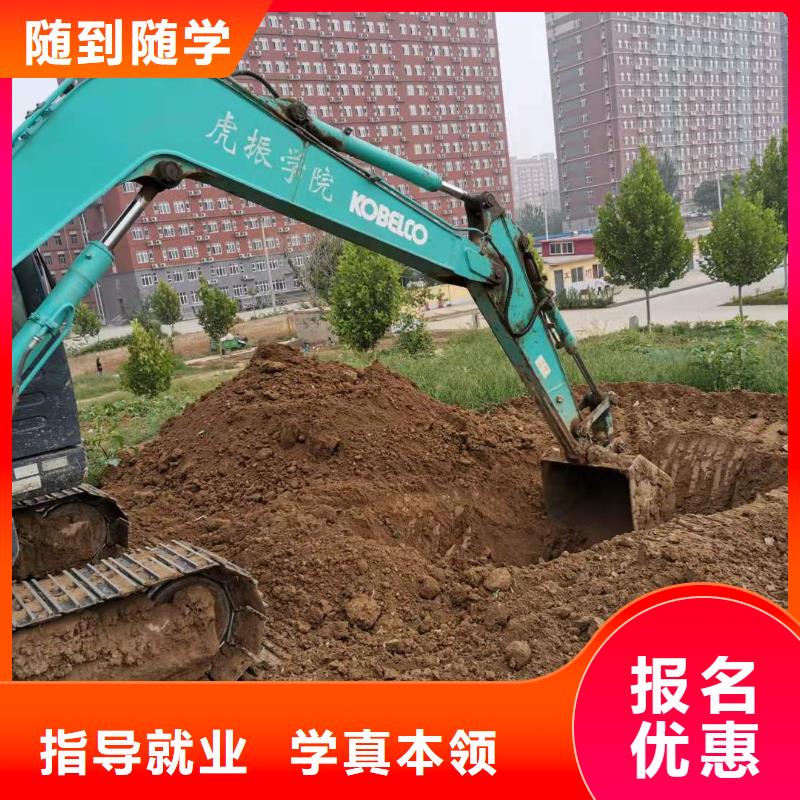 挖掘机技校烹饪校企共建