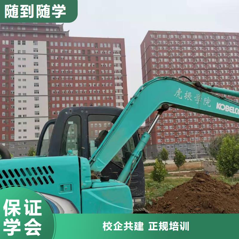 挖掘机技校,计算机培训老师专业