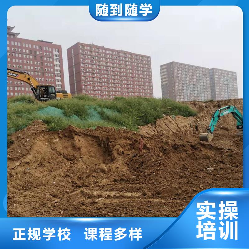 挖掘机技校汽修学校实操教学