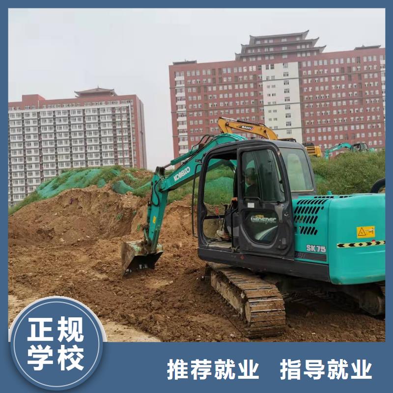 挖掘机技校,计算机培训老师专业