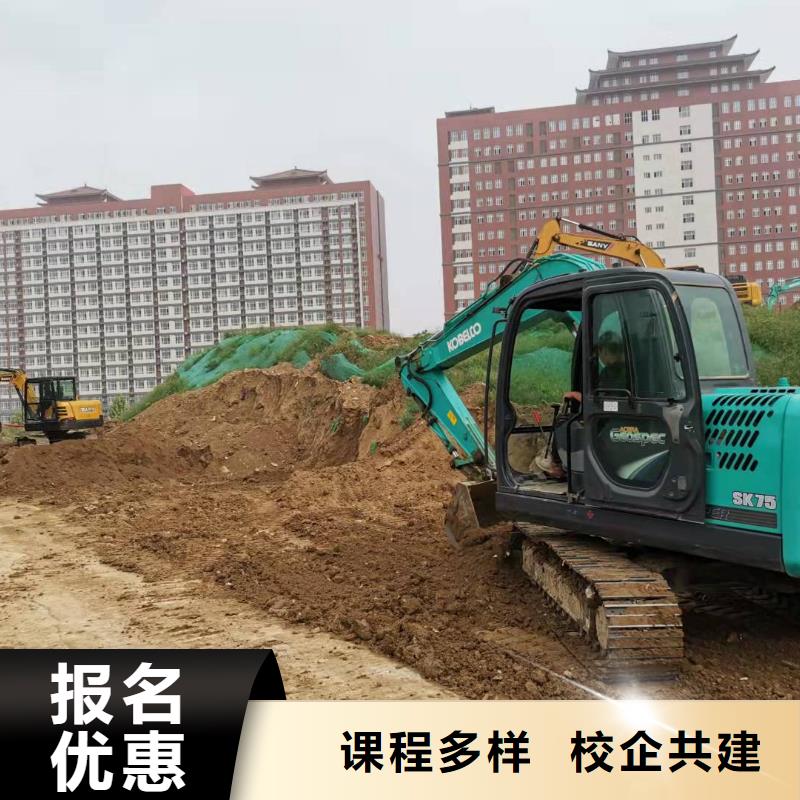 挖掘机技校学装载机铲车叉车学费多少钱实操培训