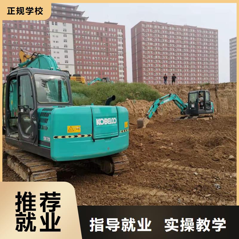 挖掘机技校-电气焊培训学校就业快