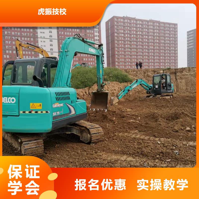 挖掘机技校新能源汽修学校排行榜随到随学
