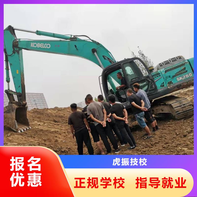 挖掘机技校美容培训技能+学历