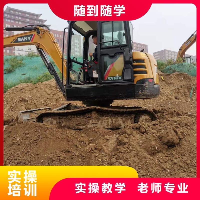 【 挖掘机技校 新能源汽修学校排行榜理论+实操】-虎振技校(眉山市分公司)-阿奇乐乐
