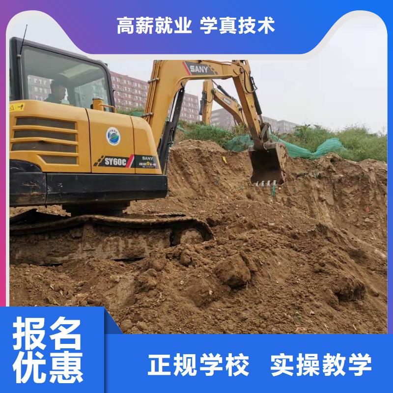 挖掘机技校-【美容美发培训学校】专业齐全-虎振技校(日照市分公司)|覆盖地域五莲|岚山|潍坊|威海|枣庄|聊城