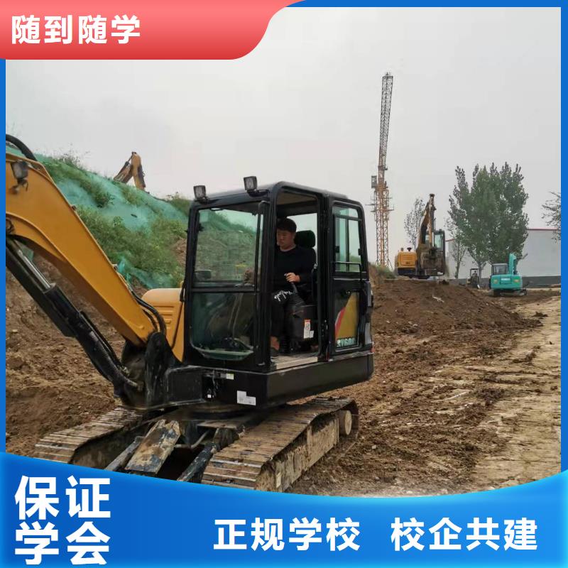 【 挖掘机技校 新能源汽修学校排行榜理论+实操】-虎振技校(眉山市分公司)-阿奇乐乐