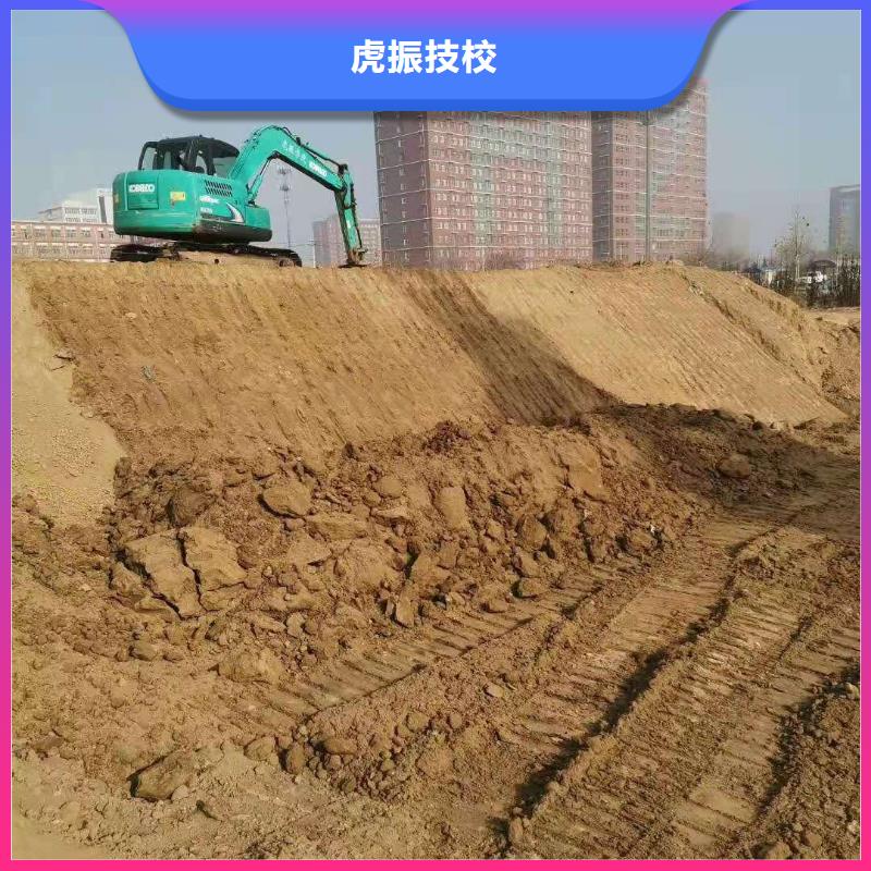 挖掘机技校厨师培训学校专业齐全