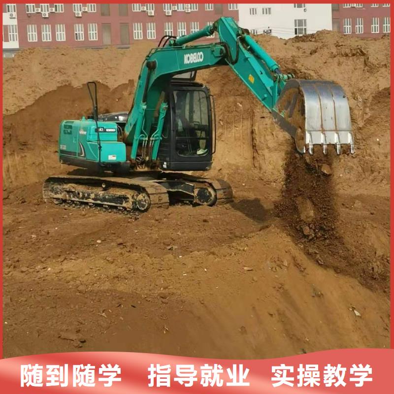 挖掘机技校-汽修学校理论+实操