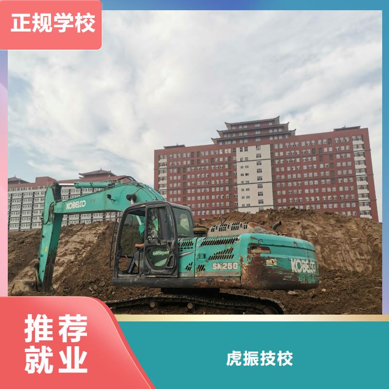 挖掘机技校-电气焊培训学校就业快