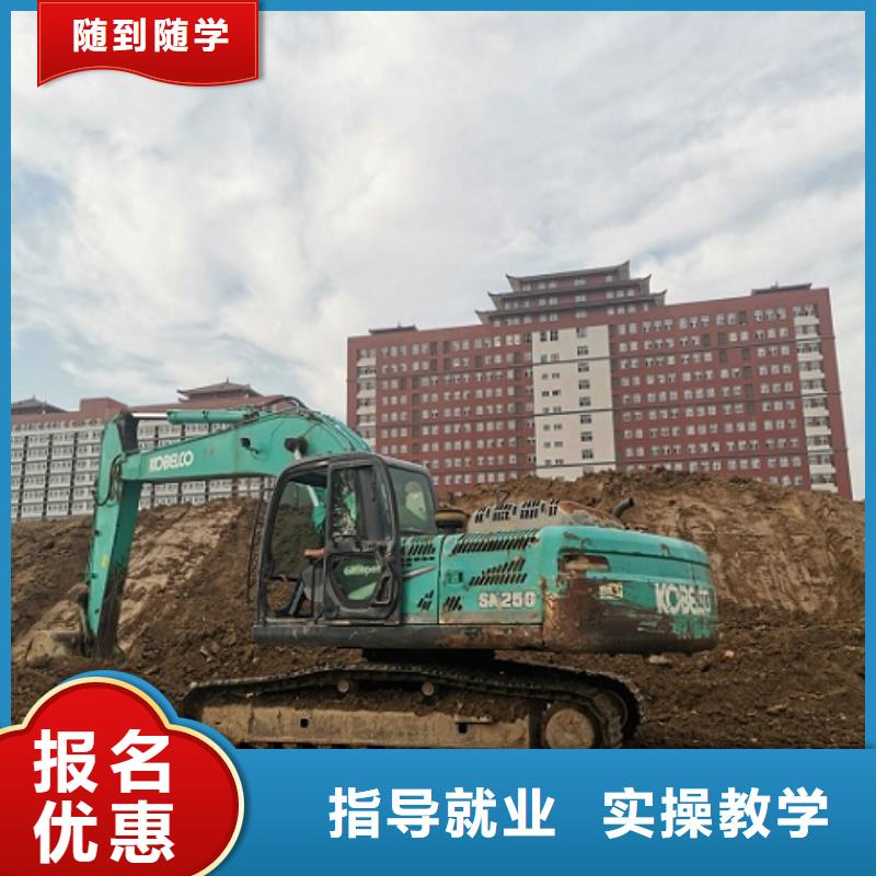 挖掘机技校,计算机培训老师专业
