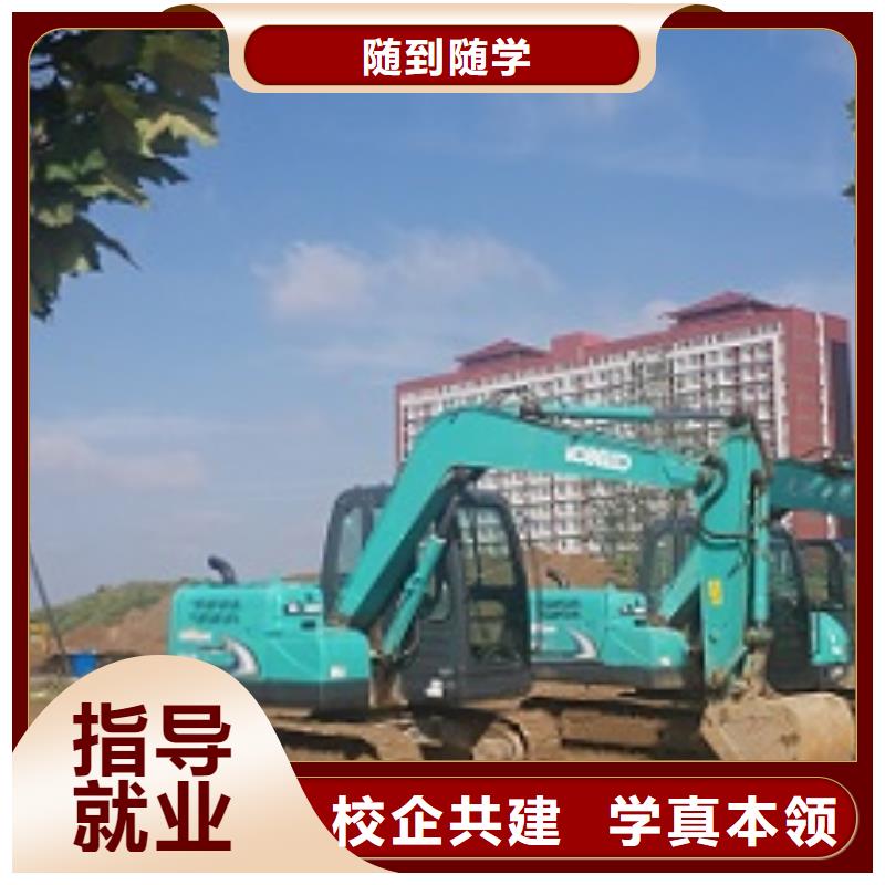 【挖掘机技校中西糕点班理论+实操】