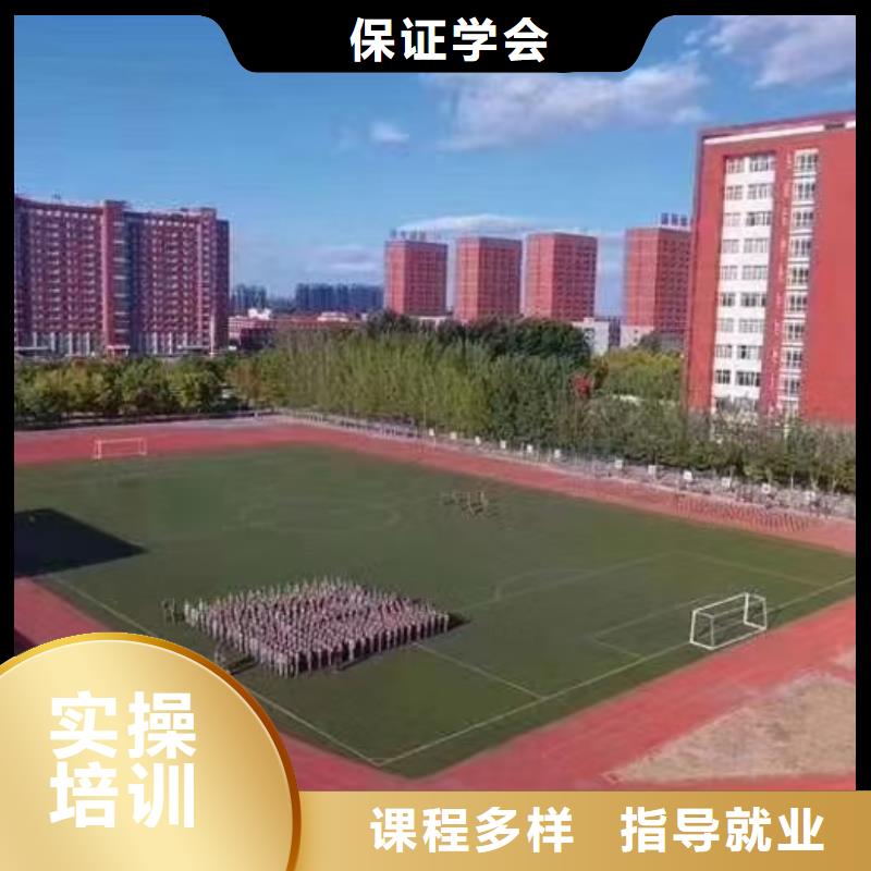 挖掘机技校美容培训技能+学历