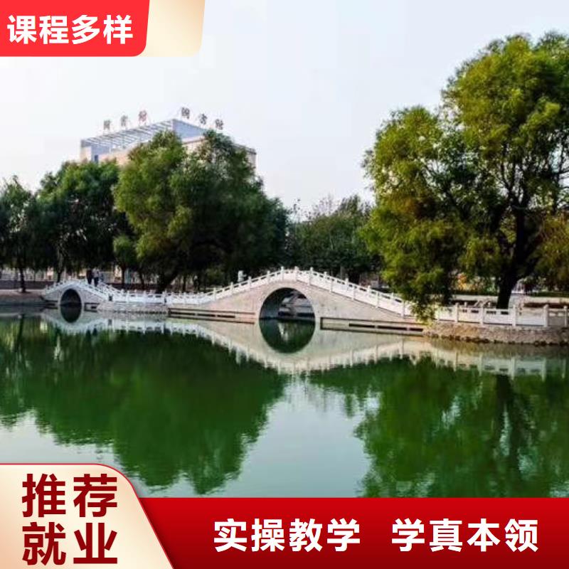挖掘机技校美容培训技能+学历