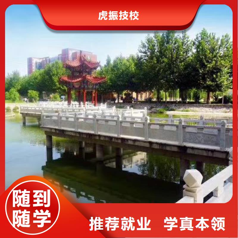 【挖掘机技校】学厨师多少钱一年校企共建