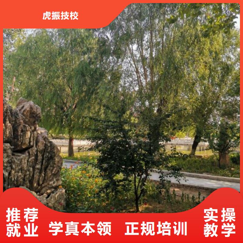 挖掘机技校-【美容美发培训学校】专业齐全-虎振技校(日照市分公司)|覆盖地域五莲|岚山|潍坊|威海|枣庄|聊城