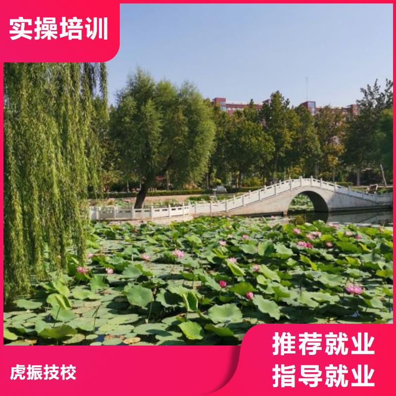 【挖掘机技校化妆培训实操教学】