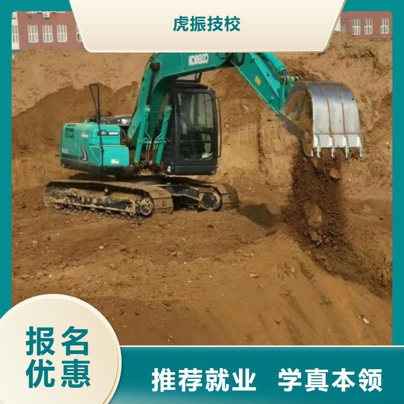 学装载机铲车叉车学费多少钱-视频-日照市学装载机铲车叉车学费多少钱-虎振技校(日照市分公司)服务区域五莲|东港|潍坊|济宁|德州|济南|东营