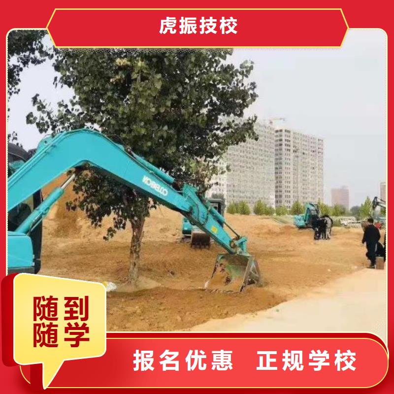 挖掘机技校焊工焊接培训老师专业