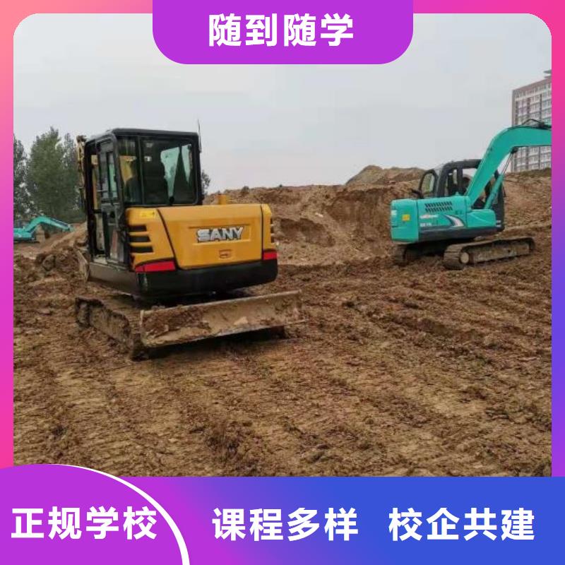 【挖掘机技校】学汽修学修车的技校学真本领