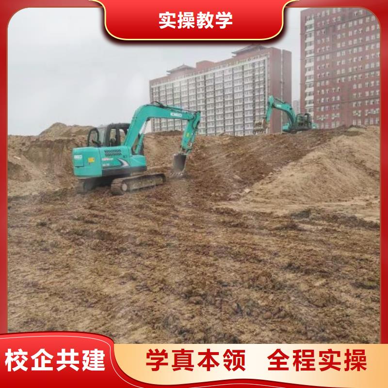 挖掘机技校美容培训技能+学历