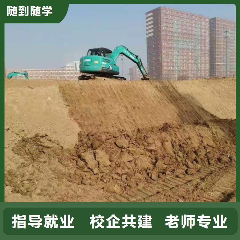 挖掘机技校学装载机铲车叉车学费多少钱实操培训