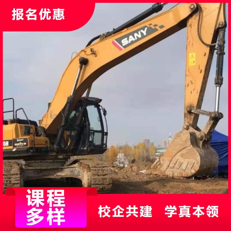 挖掘机技校焊工焊接培训老师专业