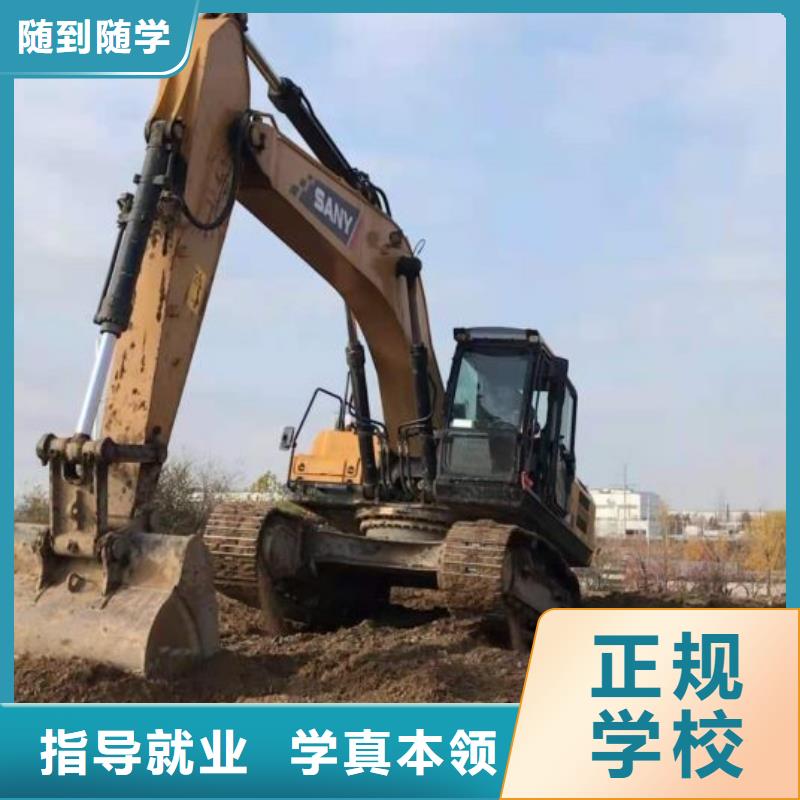 挖掘机技校新能源汽修学校排行榜随到随学