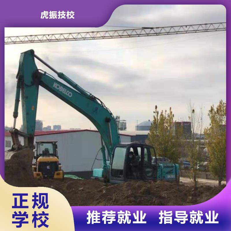 学装载机铲车叉车学费多少钱视频-学装载机铲车叉车学费多少钱-虎振技校(日照市分公司)服务区域东港|岚山|临沂|滨州|烟台|莱芜|聊城|东营|威海