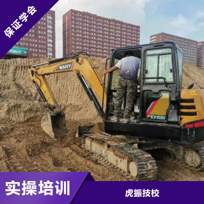 学装载机铲车叉车学费多少钱视频-学装载机铲车叉车学费多少钱-虎振技校(日照市分公司)服务区域东港|岚山|临沂|滨州|烟台|莱芜|聊城|东营|威海