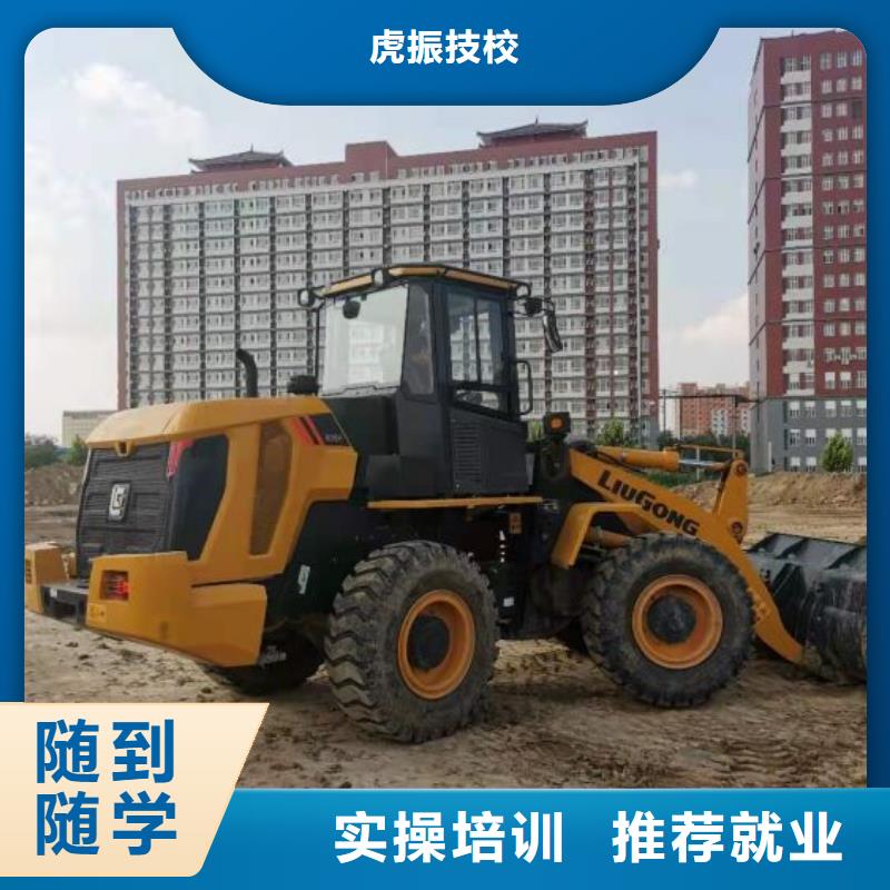 【挖掘机技校】_哪里能学修电动汽车学真技术