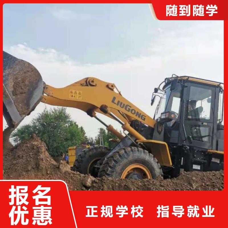 挖掘机技校-电气焊培训学校就业快