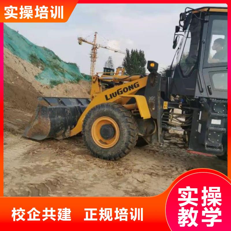学装载机铲车叉车学费多少钱-视频-东坡|青神|德阳|乐山|泸州|绵阳|广元|成都|甘孜学装载机铲车叉车学费多少钱就业-虎振技校(眉山市分公司)