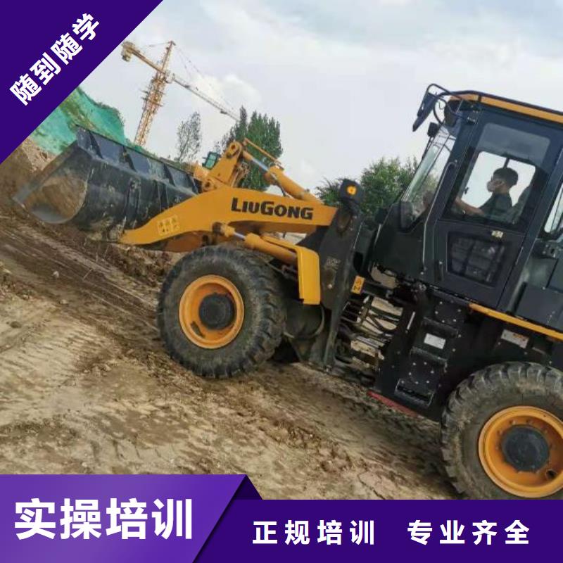 【挖掘机技校】,计算机培训学校就业